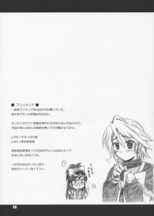 (C68) [Heppoko Youchien (Haruemon)] Harry no Shippo (School Rumble, Onegai My Melody) - page 37