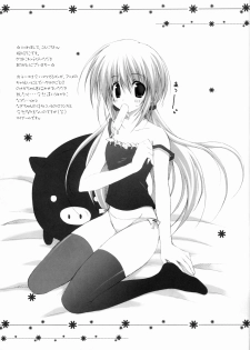 (C70) [Koito Sousakusho (Hinata Mutsuki)] My*Best (Various) - page 18