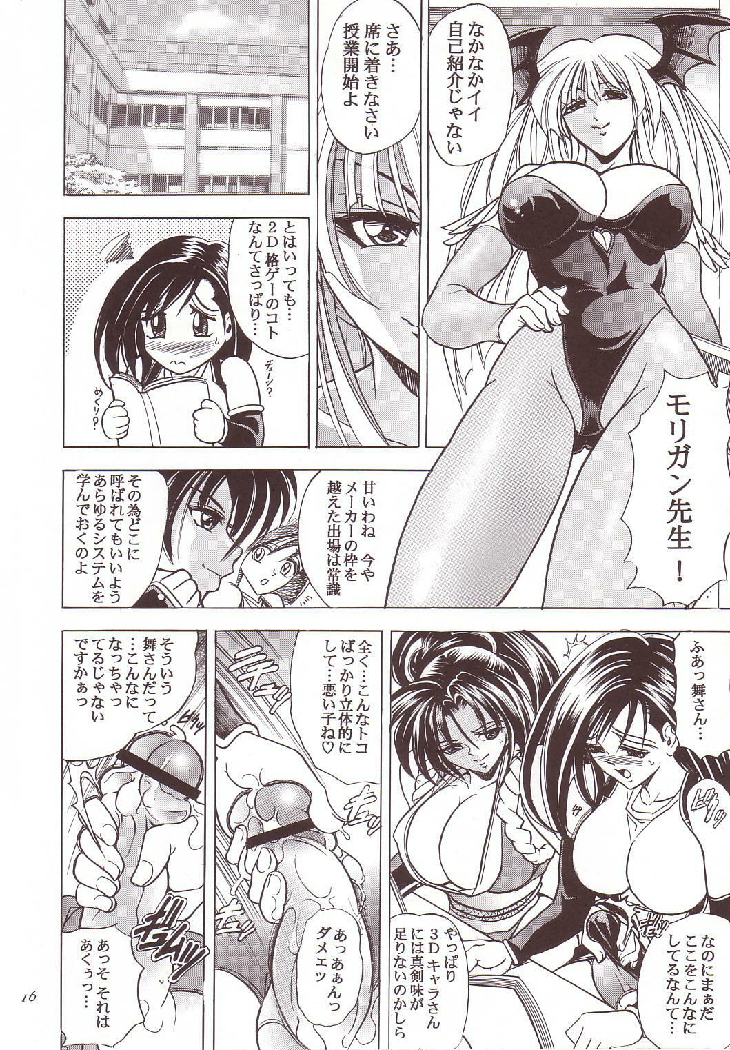 (C66) [Kawaraya Honpo (Kawaraya A-ta)] Hana - Maki no Hachi - Hanabi (Final Fantasy VII, King of Fighters, Darkstalkers) page 15 full