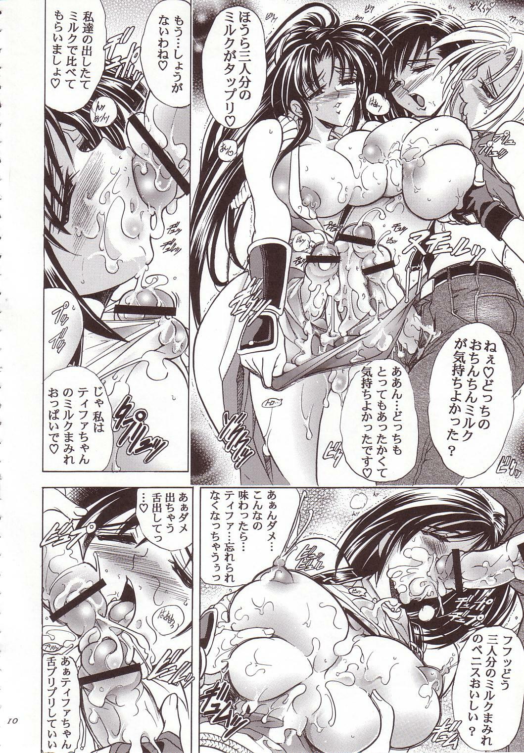 (C66) [Kawaraya Honpo (Kawaraya A-ta)] Hana - Maki no Hachi - Hanabi (Final Fantasy VII, King of Fighters, Darkstalkers) page 9 full