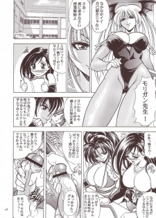 (C66) [Kawaraya Honpo (Kawaraya A-ta)] Hana - Maki no Hachi - Hanabi (Final Fantasy VII, King of Fighters, Darkstalkers) - page 15