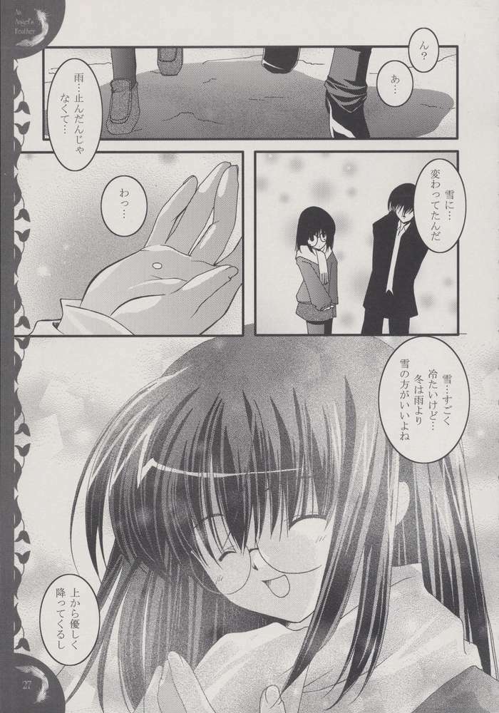 (C65) [Nettaigyo Club (YoZi, Tako)] An angel's feather (Tenshi no Inai 12-gatsu) page 24 full