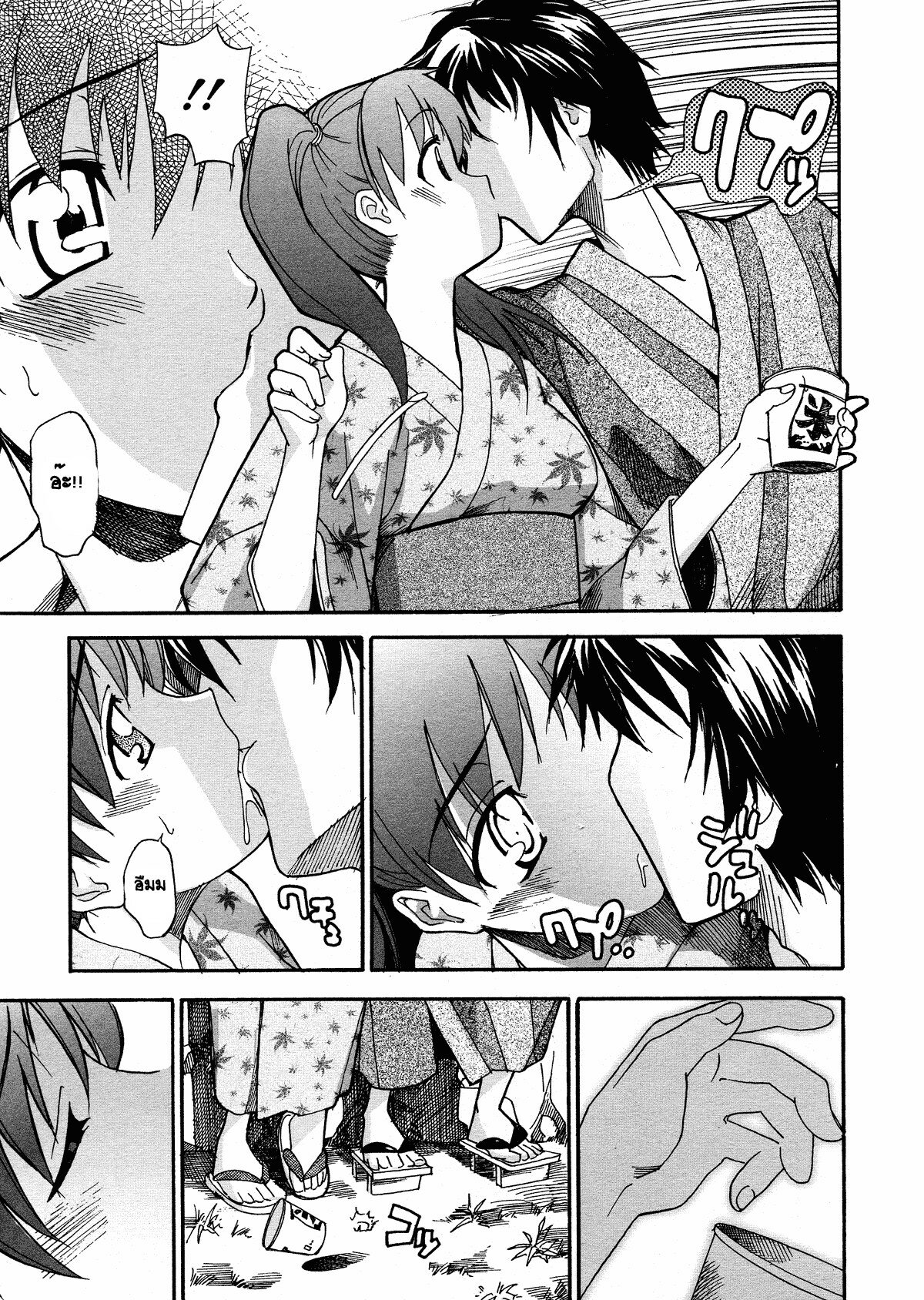 [Itosugi Masahiro] FireWorks (A Wish of my Sister - Ch.06) [Thai] page 7 full