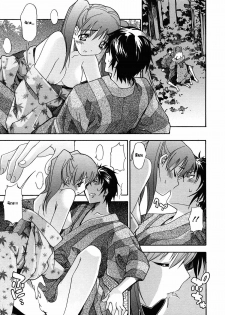 [Itosugi Masahiro] FireWorks (A Wish of my Sister - Ch.06) [Thai] - page 11