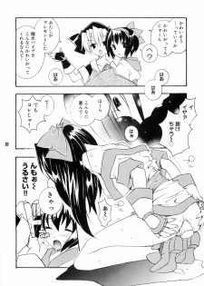 [Tenjikuya (Mochizuki Nana)] Nakorimu Spirits 3 Yappari Nako ga Suki (Samurai Spirits) - page 19