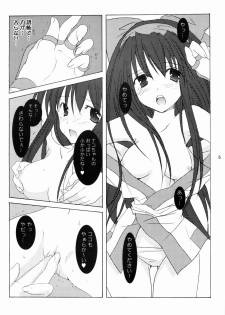[Tenjikuya (Mochizuki Nana)] Nakorimu Spirits 3 Yappari Nako ga Suki (Samurai Spirits) - page 4