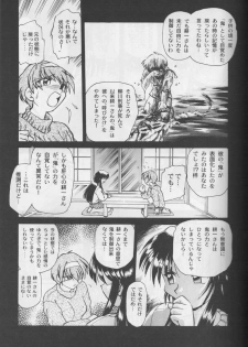 (C54) [Nazonokai (Mitamori Tatsuya)] Happa no Kawanagare 2 (Kizuato) - page 8