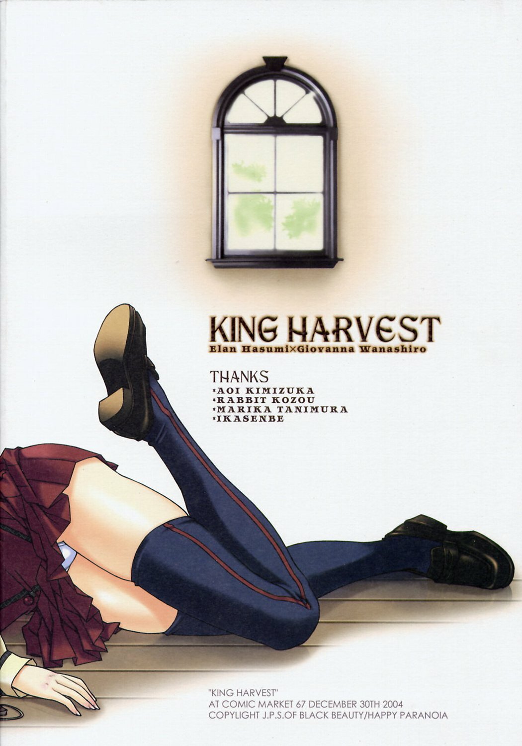 (C67) [Happy Paranoia, Shikkokuno J.P.S. (Wanashiro Giovanna, Hasumi Elan)] King Harvest (Various) page 42 full