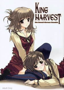 (C67) [Happy Paranoia, Shikkokuno J.P.S. (Wanashiro Giovanna, Hasumi Elan)] King Harvest (Various) - page 1