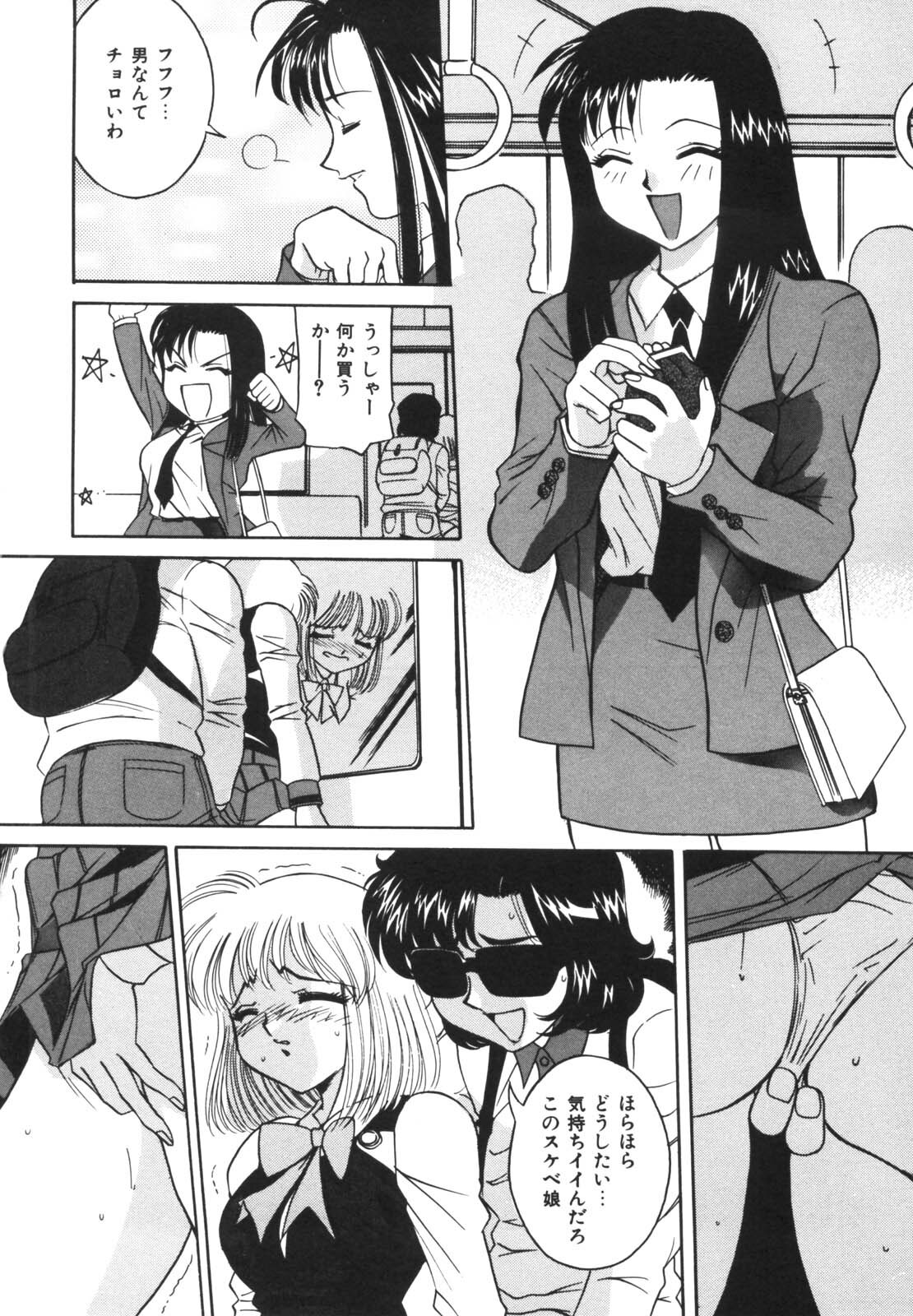 [VECSTAR] Dokkin! Nozokimi Theater page 116 full