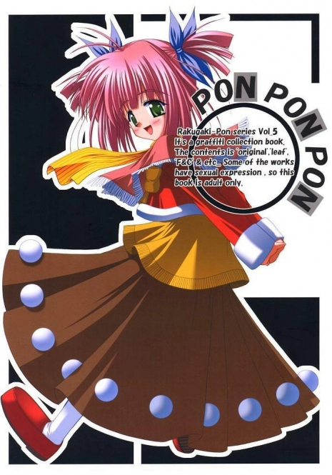 (C60) [Kazami Jinguu (Kazami Haruki)] PON PON PON (Various)