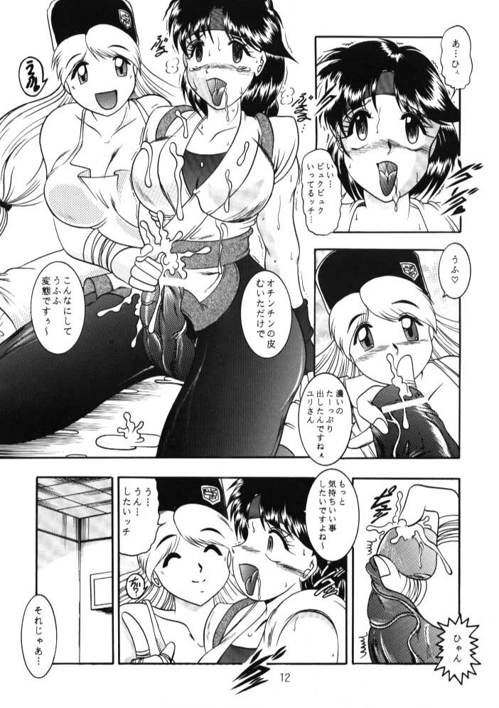 (Mimiket03) [Studio Kyawn (Murakami Masaki)] Love Hina Ko 2 page 11 full