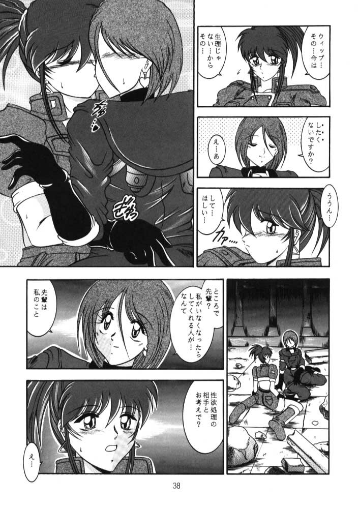 (Mimiket03) [Studio Kyawn (Murakami Masaki)] Love Hina Ko 2 page 37 full