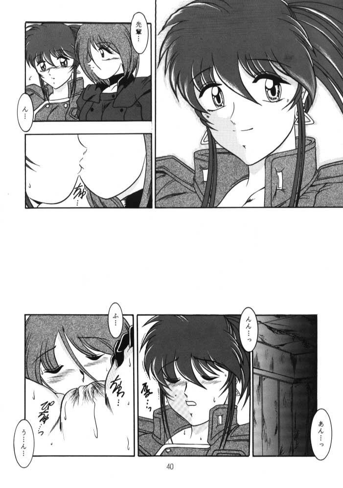 (Mimiket03) [Studio Kyawn (Murakami Masaki)] Love Hina Ko 2 page 39 full