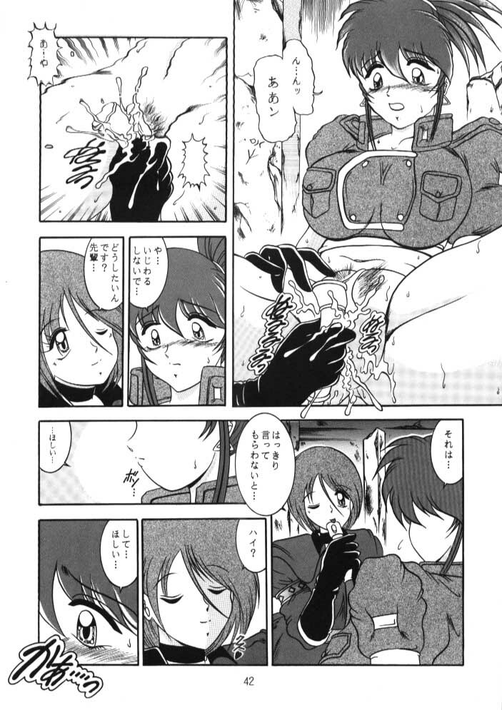 (Mimiket03) [Studio Kyawn (Murakami Masaki)] Love Hina Ko 2 page 41 full