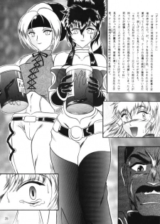 (Mimiket03) [Studio Kyawn (Murakami Masaki)] Love Hina Ko 2 - page 27