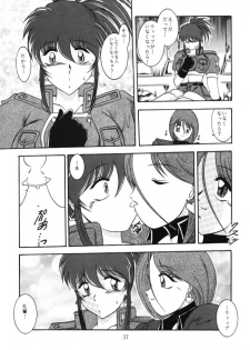 (Mimiket03) [Studio Kyawn (Murakami Masaki)] Love Hina Ko 2 - page 36