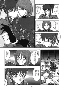 (Mimiket03) [Studio Kyawn (Murakami Masaki)] Love Hina Ko 2 - page 37