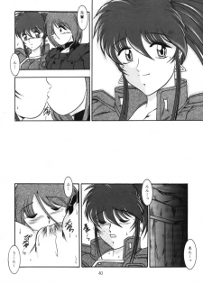 (Mimiket03) [Studio Kyawn (Murakami Masaki)] Love Hina Ko 2 - page 39