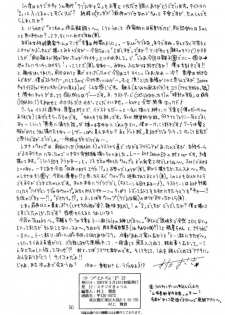 (Mimiket03) [Studio Kyawn (Murakami Masaki)] Love Hina Ko 2 - page 49