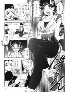 (Mimiket03) [Studio Kyawn (Murakami Masaki)] Love Hina Ko 2 - page 7