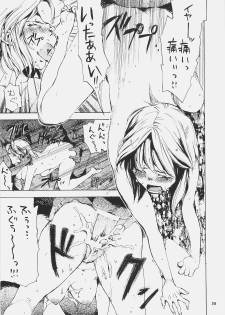 (C72) [Aihara Otome (Yamada Nyoriko)] Eris no Kyuuden (Tsukihime) - page 28