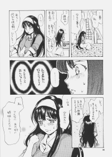 (C72) [Aihara Otome (Yamada Nyoriko)] Eris no Kyuuden (Tsukihime) - page 34