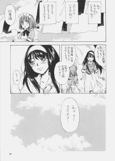 (C72) [Aihara Otome (Yamada Nyoriko)] Eris no Kyuuden (Tsukihime) - page 36