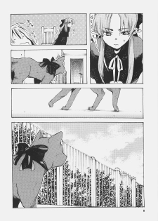 (C72) [Aihara Otome (Yamada Nyoriko)] Eris no Kyuuden (Tsukihime) - page 7