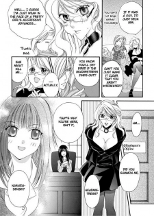 [Jounouchi Nene] Sensei no Okiniiri | Teacher's Pet (Yuri Hime Wildrose Vol. 2) [English] - page 7