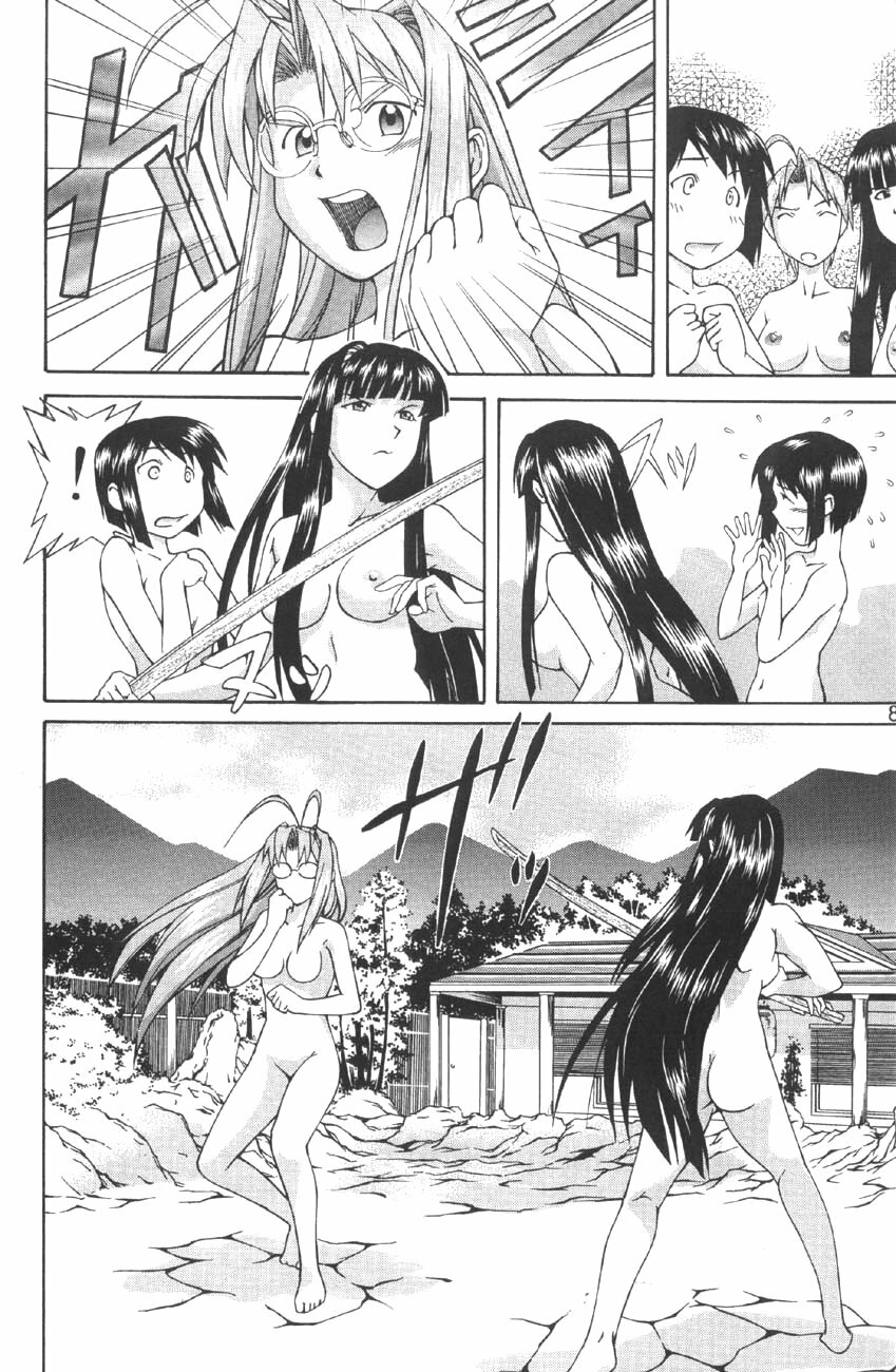 (C58) [Gebokudou (Various)] Love Hena (Love Hina) page 10 full