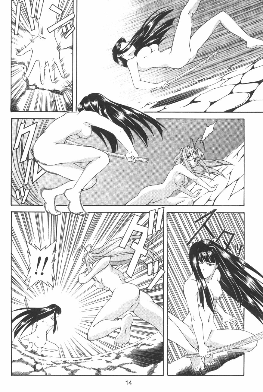 (C58) [Gebokudou (Various)] Love Hena (Love Hina) page 16 full