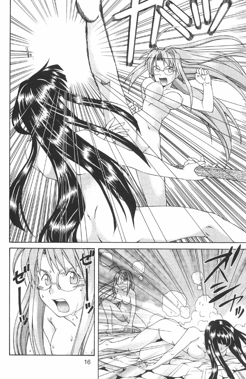 (C58) [Gebokudou (Various)] Love Hena (Love Hina) page 18 full