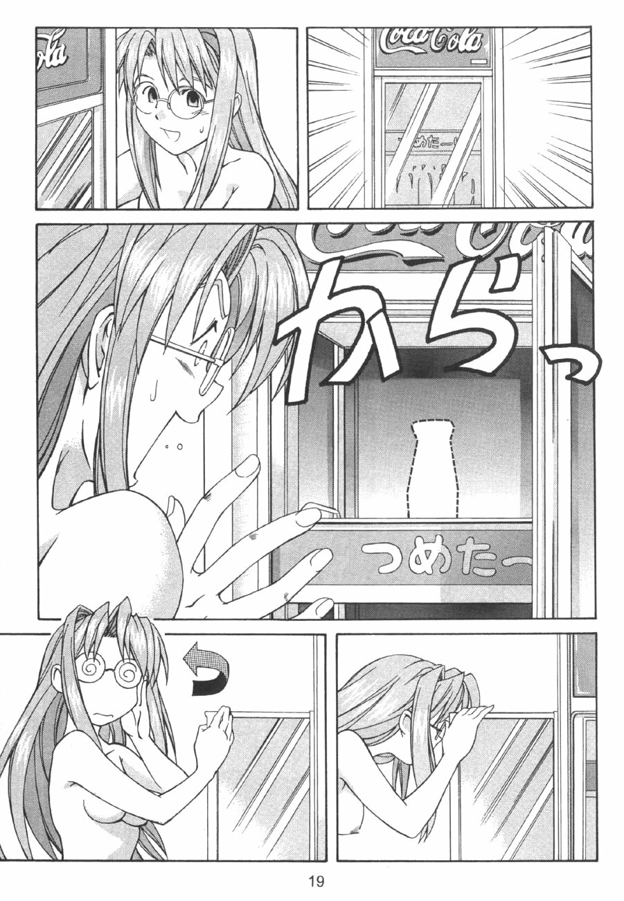 (C58) [Gebokudou (Various)] Love Hena (Love Hina) page 21 full