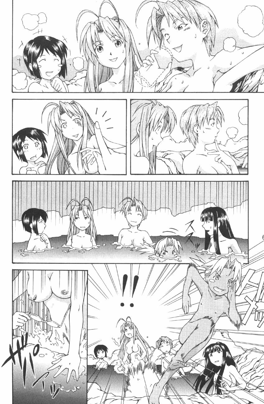 (C58) [Gebokudou (Various)] Love Hena (Love Hina) page 8 full