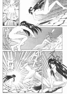 (C58) [Gebokudou (Various)] Love Hena (Love Hina) - page 16