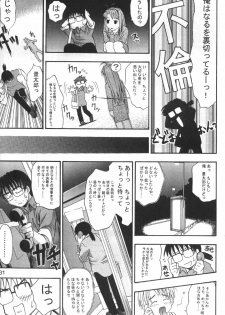 (C58) [Gebokudou (Various)] Love Hena (Love Hina) - page 33