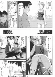 (C58) [Gebokudou (Various)] Love Hena (Love Hina) - page 35