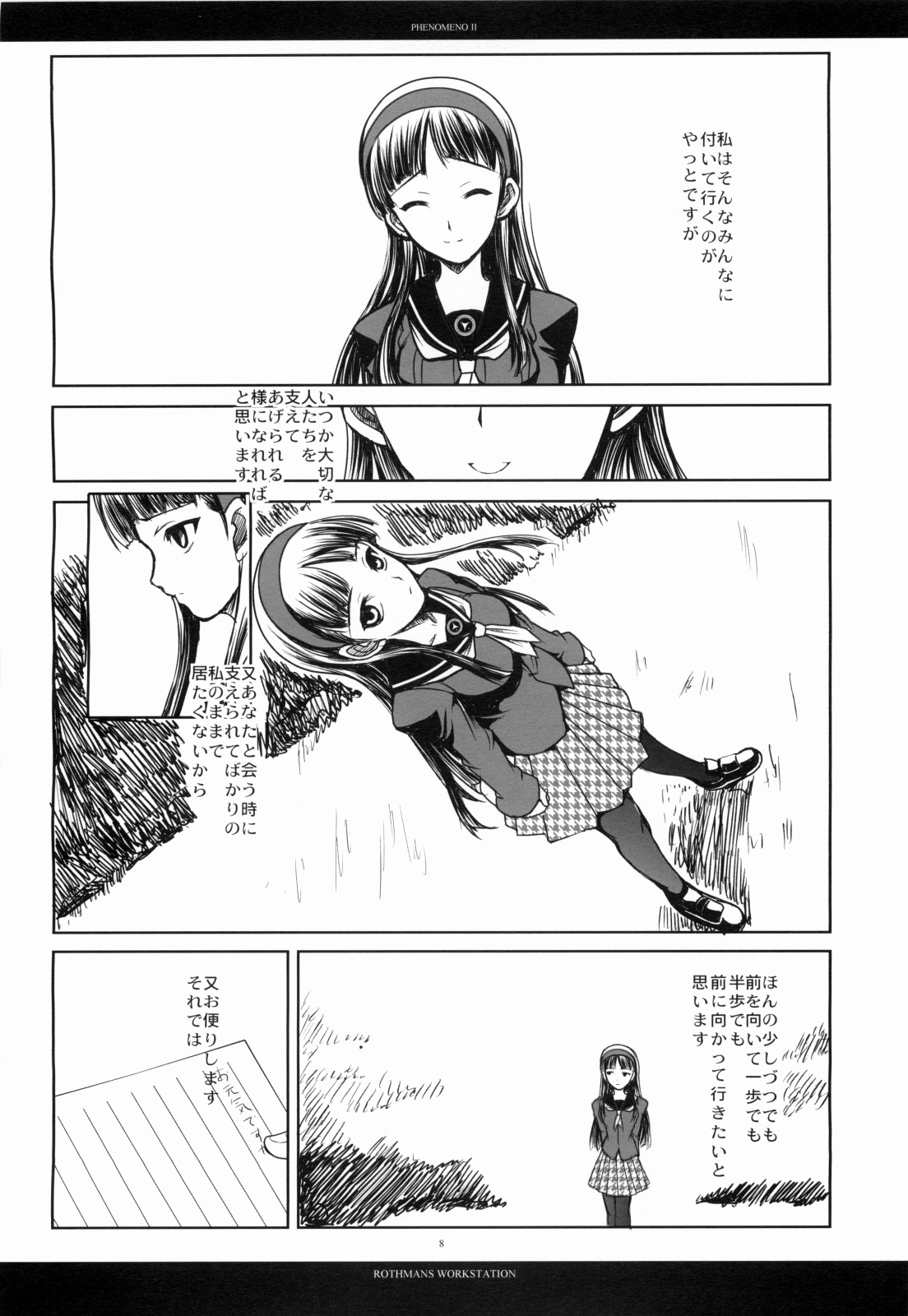 (SC42) [R-WORKS (ROS)] PHENOMENO II (Persona 4) page 7 full