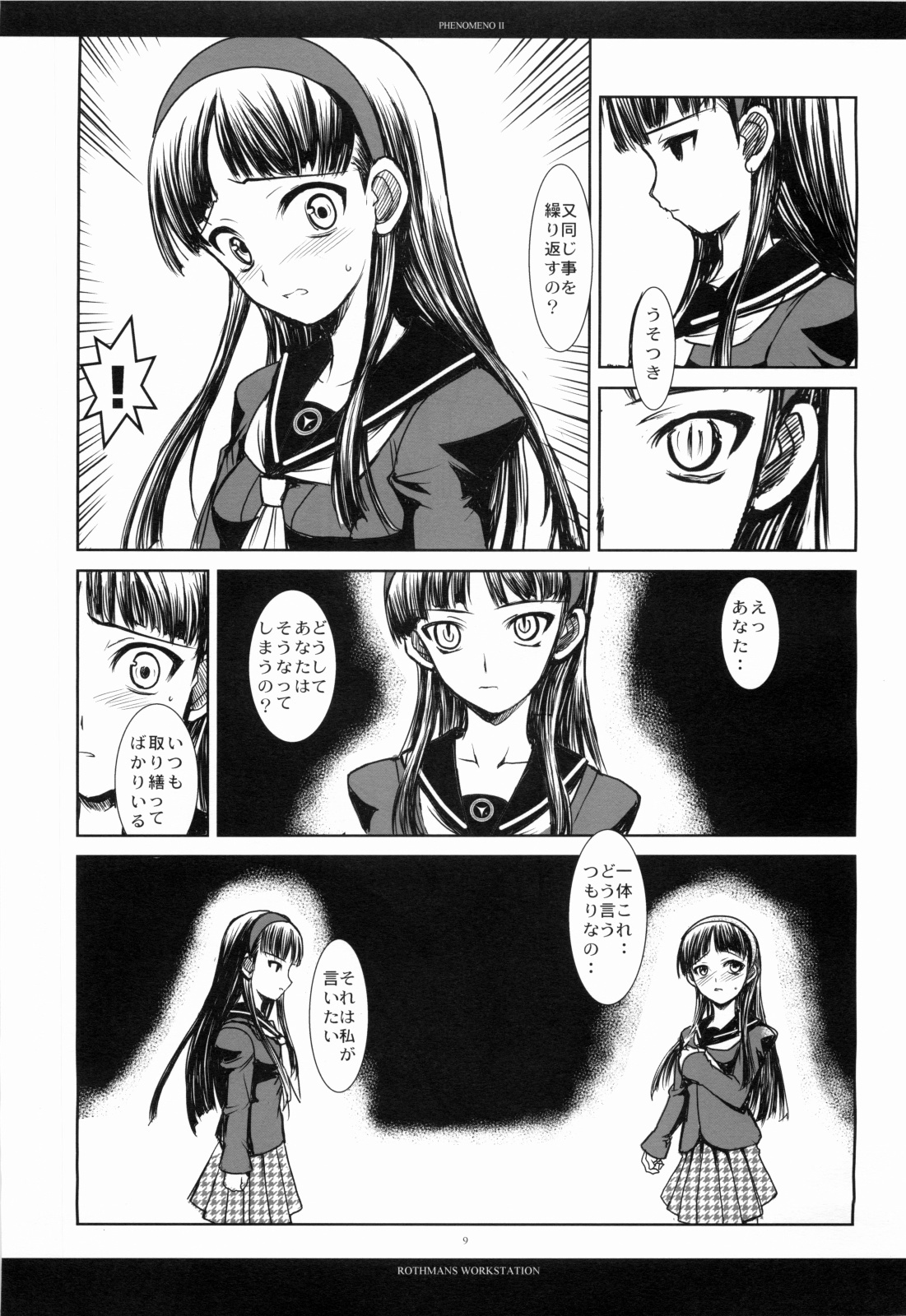 (SC42) [R-WORKS (ROS)] PHENOMENO II (Persona 4) page 8 full