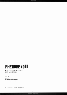 (SC42) [R-WORKS (ROS)] PHENOMENO II (Persona 4) - page 27