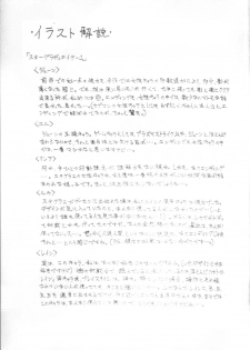 (CR23) [MEN'S=K (Hasebe Kazunari)] K'S 1 (Various) - page 25