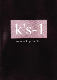 (CR23) [MEN'S=K (Hasebe Kazunari)] K'S 1 (Various) - page 2