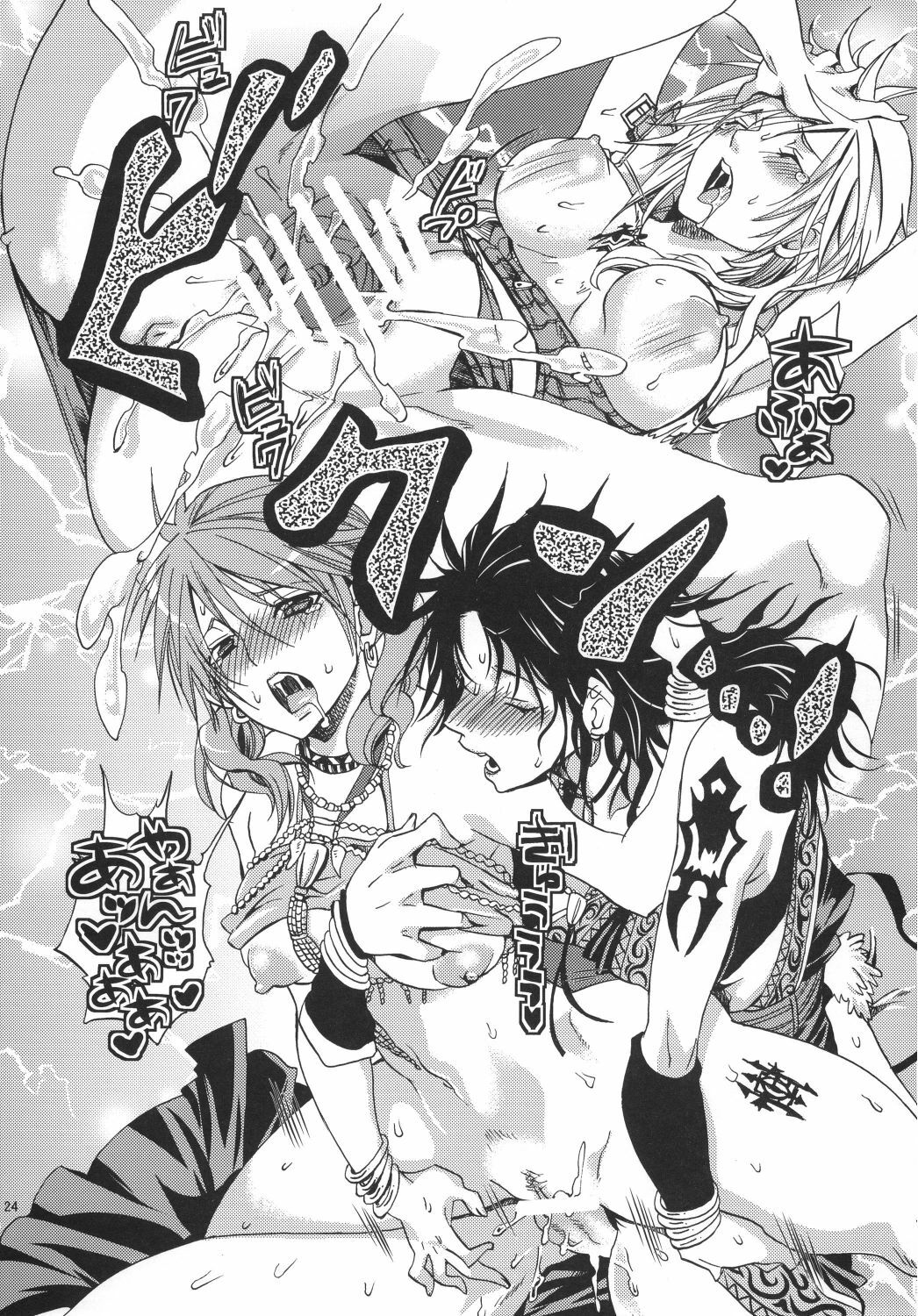 [Kurione-sha (YU-RI)] l'Cie-tachi no Kyuusoku (Final Fantasy XIII​) [Digital] page 24 full
