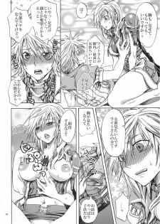 [Kurione-sha (YU-RI)] l'Cie-tachi no Kyuusoku (Final Fantasy XIII​) [Digital] - page 14