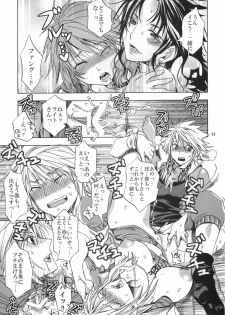 [Kurione-sha (YU-RI)] l'Cie-tachi no Kyuusoku (Final Fantasy XIII​) [Digital] - page 23