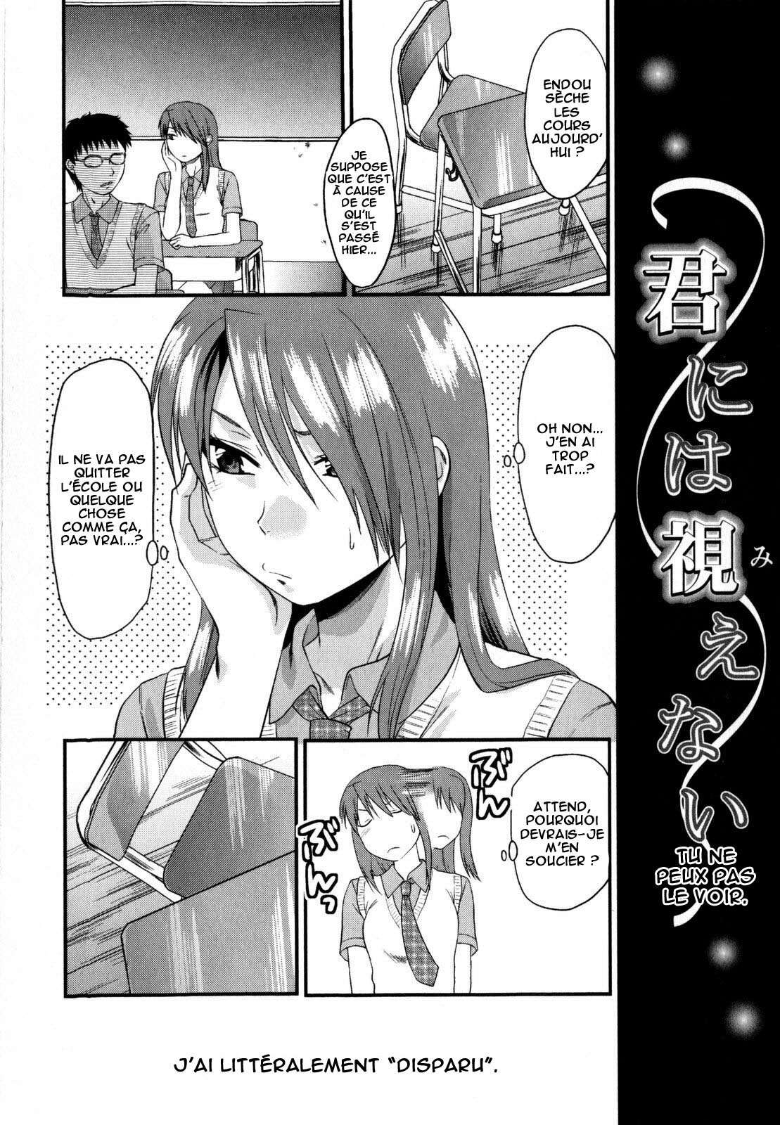 [Yuzuki N Dash] Mecha LOVE [French] [HentaiEro] page 175 full