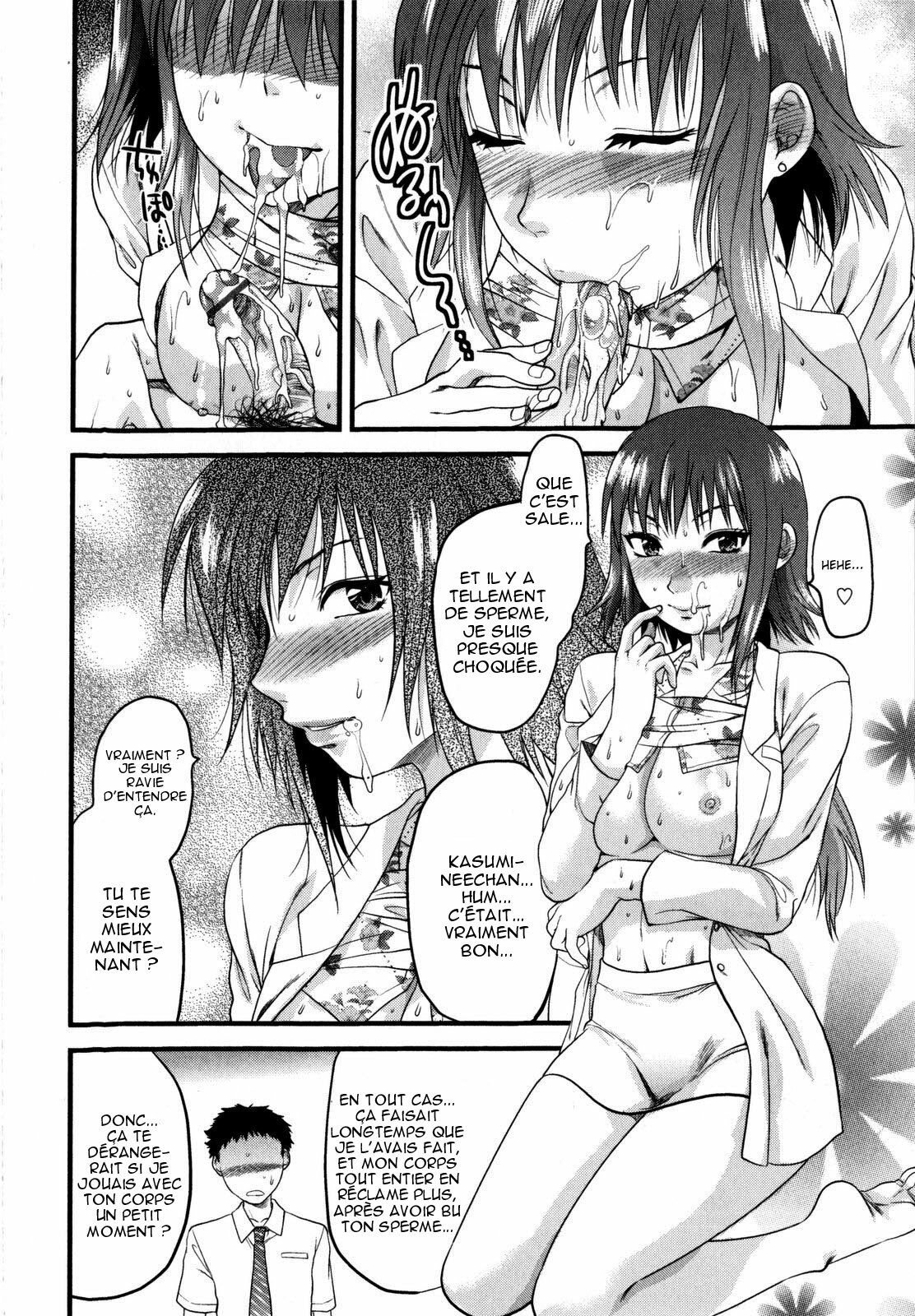 [Yuzuki N Dash] Mecha LOVE [French] [HentaiEro] page 63 full