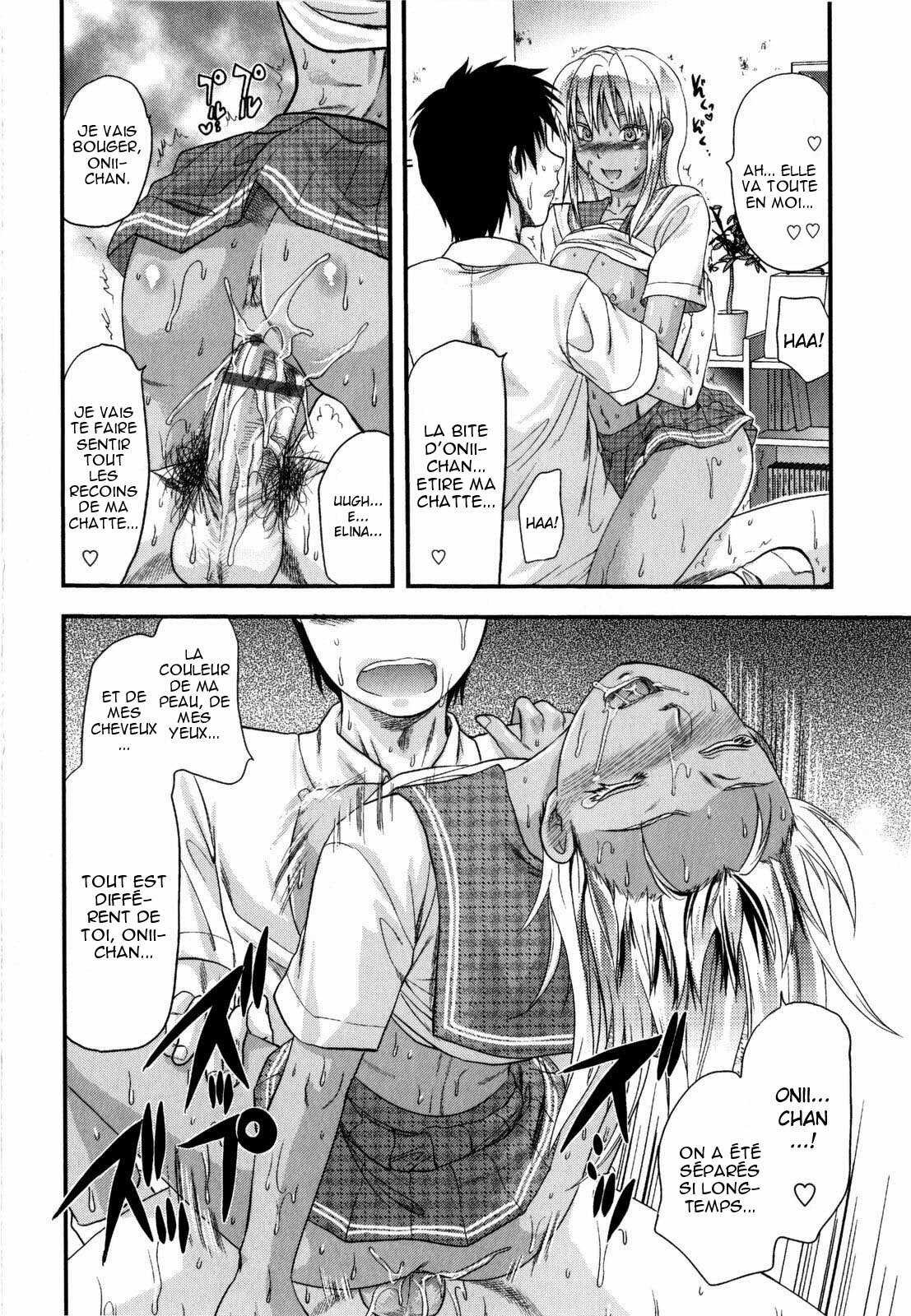 [Yuzuki N Dash] Mecha LOVE [French] [HentaiEro] page 87 full