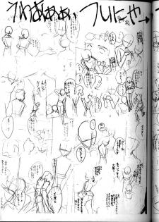 [IRODORI (SoyoSoyo)] Soyosoyo's Works (Ah! Megami-sama, Battle Athletes Daiundoukai, Shoujo Kakumei Utena) - page 31
